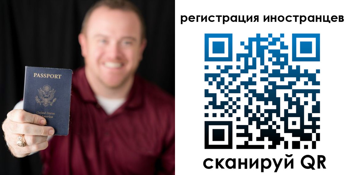 купить прописку в Чаплыгине