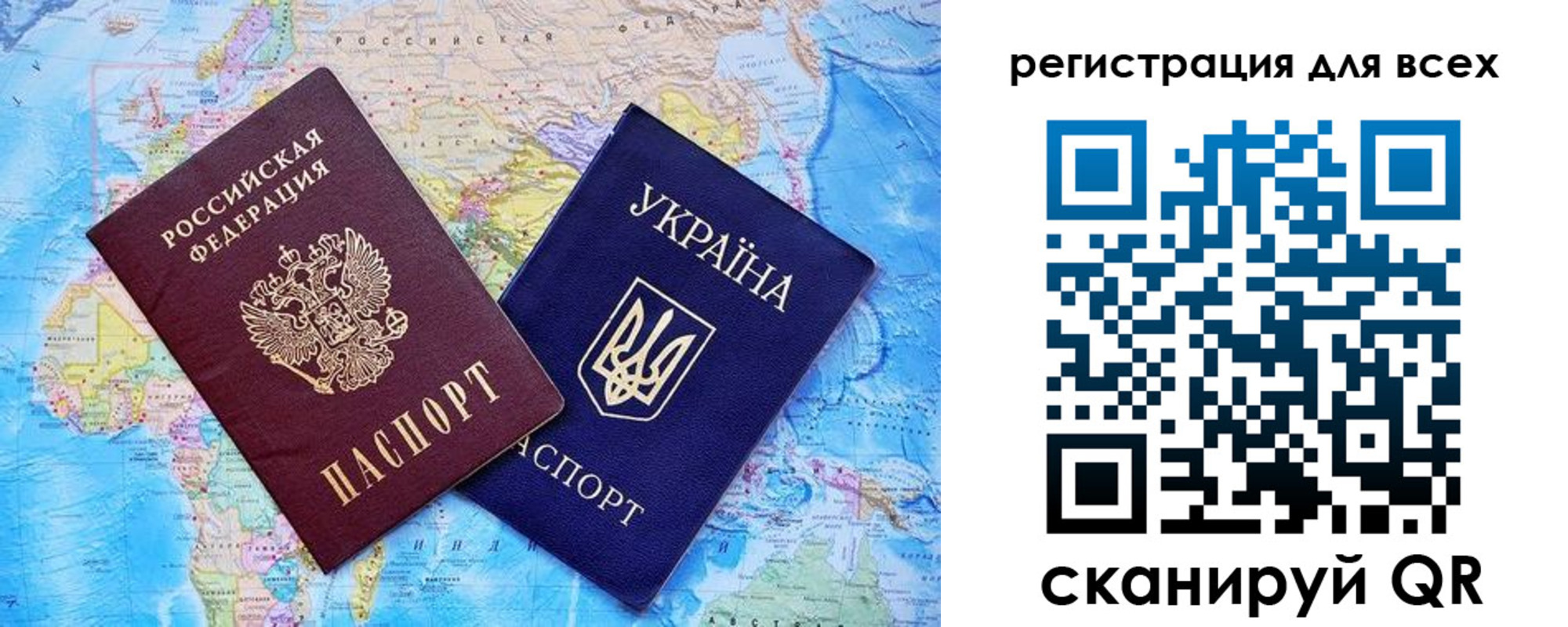 прописка гарантия в Чаплыгине