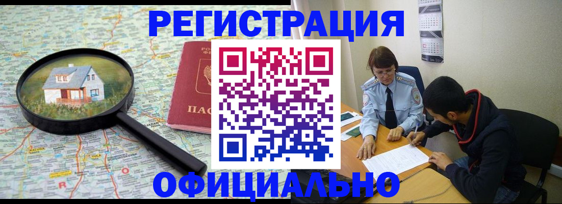 регистрация для школы в Чаплыгине